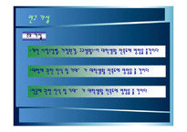 전산통계분석 보고서-7
