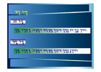 전산통계분석 보고서-10