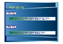전산통계분석 보고서-17