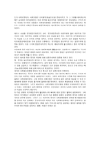 케인스주의와 국가개입주의-2