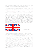 러셀의 논리적 원자론-5