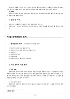 중재의 일반론-10