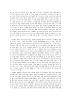 한반도 대운하 운하의 필요성-6