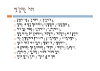 돈의 가치 보고서-3