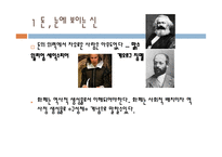 돈의 가치 보고서-5