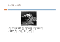 돈의 가치 보고서-11
