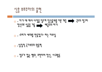 돈의 가치 보고서-15