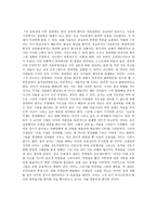 PMI기법-2