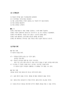 PMI기법-4