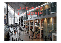 인천공항 민영화 찬성-7