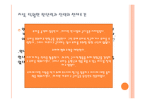 로마를 이길 수 있는 다섯 가지 원칙-6