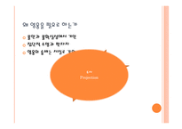 로마를 이길 수 있는 다섯 가지 원칙-13
