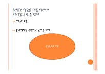 로마를 이길 수 있는 다섯 가지 원칙-15