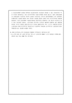 2005년 병원파업사례분석-14