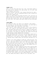 자발적 도구-1