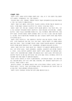 자발적 도구-2