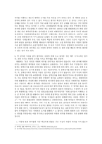 남자라고 해서 병역의 의무를 지는 게 옳은 일인가에 대한 분석과 대안-2