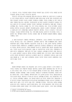 남자라고 해서 병역의 의무를 지는 게 옳은 일인가에 대한 분석과 대안-3