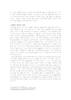 명名이 아닌 명품名品-2