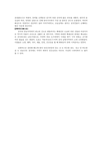민간신앙-3