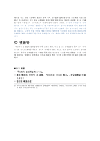 동유럽 의절 대왕 정-4