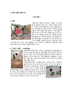 메밀 박물관 체험코스-2