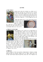 메밀 박물관 체험코스-3