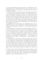 전문적으로 실행할 수 있는 제안에 대한 연구-2