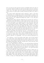 전문적으로 실행할 수 있는 제안에 대한 연구-8