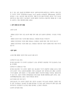대통령 친인척 비리 보도 관련-3