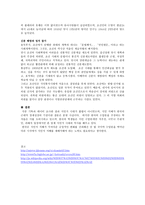식민지 지배에 대한 평가 문제-4