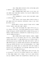알코올 중독 보고서1-20