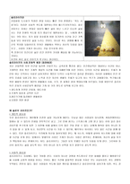 슬로라이프-2