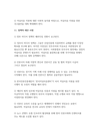 한국 언론진흥재단 2012 저널리즘 미래포럼-6