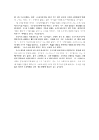 소련사회주의 붕괴과정-6