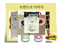 메모장의 대명사 