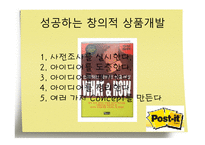 메모장의 대명사 