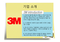 메모장의 대명사 