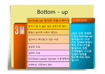 메모장의 대명사 