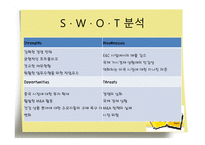 메모장의 대명사 