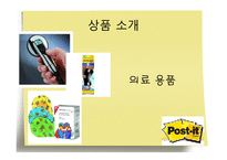 메모장의 대명사 
