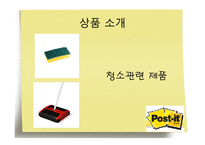 메모장의 대명사 