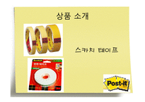 메모장의 대명사 