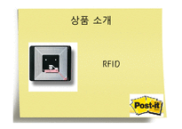 메모장의 대명사 