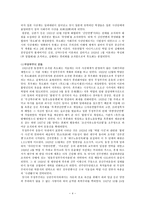 사회주의 운동-4