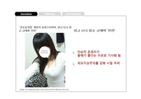 매체 속의 언어 실용 편-10