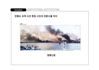 매체 속의 언어 실용 편-13