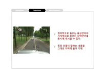 매체 속의 언어 실용 편-16