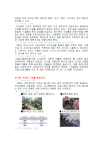 시설물의 유지관리 유지관리 의도 입 배경 및 필요성-2