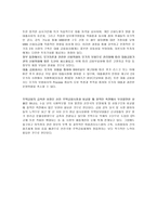 모기지 활성화 방안-6